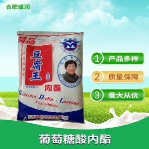 豆腐王批发食品级豆腐脑用凝固剂