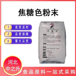 食品級焦糖色糖色食用鹵肉上色紅燒肉冰糖鹵菜炒焦