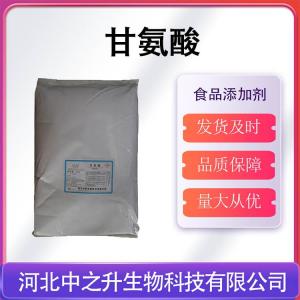 華陽(yáng) 甘氨酸食品級 甜味劑 調味劑 氨基乙酸25kg