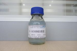 硅溶胶水溶液可用于饮料澄清剂添加