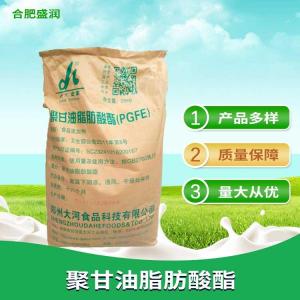 现货 聚甘油脂肪酸酯 PGFE 食品级乳化剂