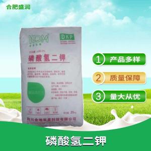 现货供应 食品级 磷酸氢二钾 食品保水剂 保水剂