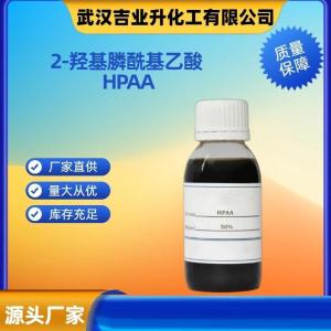 2-羟基膦酰基乙酸