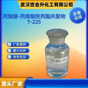 丙烯酸-丙烯酸羟丙酯共聚物