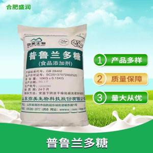 普鲁兰多糖 食品级 水溶性增稠剂 被膜剂 短梗霉多糖