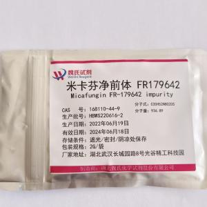 米卡芬净杂质 FR179642/168110-44-9