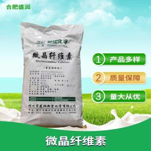 微晶纤维素 食品级 压片辅料 抗结剂