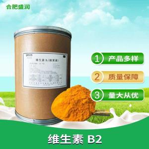 维生素B2 食品级核黄素 VB2