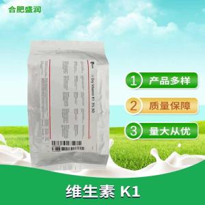 食品级维生素k1粉植物甲萘醌营养强化增补剂