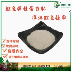 鲣鱼弹性蛋白肽99% 鲣鱼胜肽 水解小分子 深海鲣鱼提取 <500Da食品级