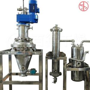 实验室小型脉冲真空单锥干燥机Laboratory Nutsche Filter15L.25L,50L