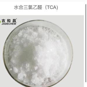 水合三氯TCA  水合氯醛 含量99%，CAS:302-17-0 催mian药和抗惊jue药
