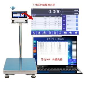 人工扫码防呆系统配料电子秤 扫码核对物料的定量称重的配方电子称