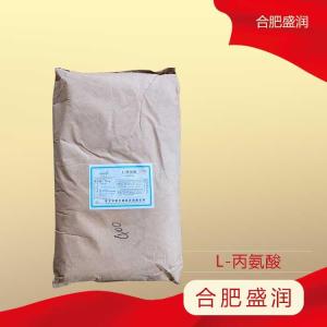 l-丙氨酸 食品级L-丙氨酸 营养强化剂氨基酸