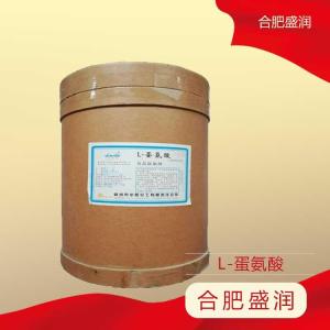 食品级 L-蛋氨酸 氨基酸 甲硫氨酸 营养强化剂