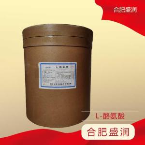 L-亮氨酸 批发供应 食品级氨基酸