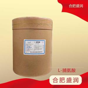 L-脯氨酸 食品级脯氨酸 氨基酸 营养强化剂