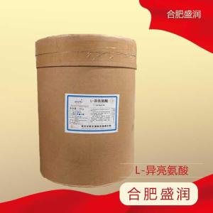 L-异亮氨酸 食品级营养强化剂 氨基酸