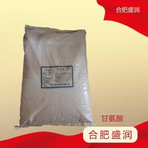 甘氨酸 食品级氨基酸营养强化剂甘氨酸