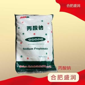 丙酸钠食品级丙酸钠豆制品/肉制品丙酸钠保鲜剂