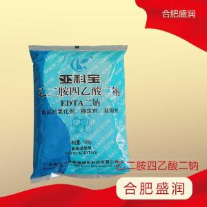 乙二胺四乙酸二钠 食品级EDTA 食品添加防腐剂保鲜原料