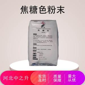 焦糖色素使用方法