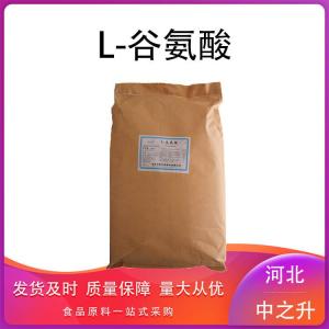食品級L-谷氨酸生產(chǎn)