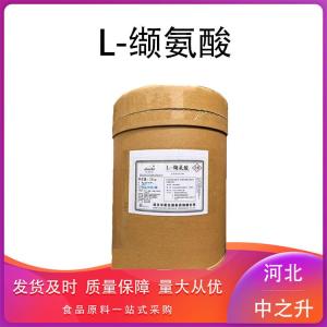 食品級L-纈氨酸生產(chǎn)