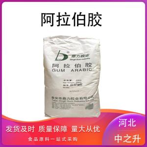 食品級阿拉伯膠生產(chǎn)