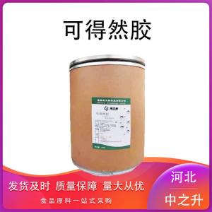 食品級可得然膠生產(chǎn)