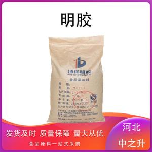 食品級明膠生產(chǎn)
