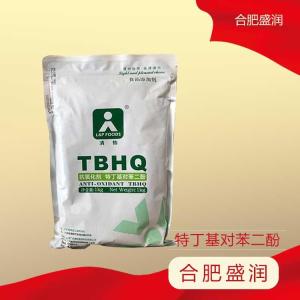 TBHQ 特丁基对苯二酚 食品级tbhq 油脂抗氧化剂