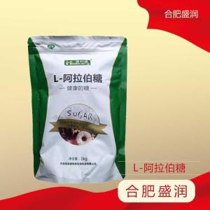 树胶醛糖食品级功能性甜味剂 果胶糖 L-阿拉伯糖