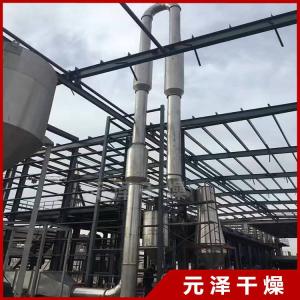 规格齐全的云母粉气流烘干设备
