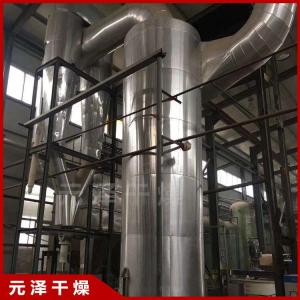 规格齐全的玉米蛋白饲料气流烘干设备