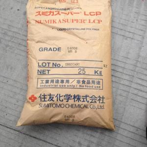 挤出级PMMA 日本住友化学 MM 透明级 耐高温 注塑级 亚克力原料