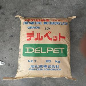 耐磨损PMMA 日本旭化成 SR8500 高抗冲 耐热 耐刮擦 有机玻璃材料