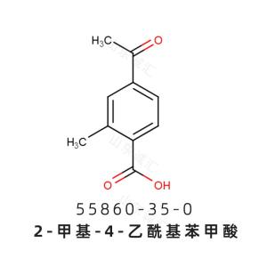 4-acetyl-2-methylbenzoic acid 4-乙酰-2-甲基苯甲酸55860-35-0 氟雷拉纳中间体