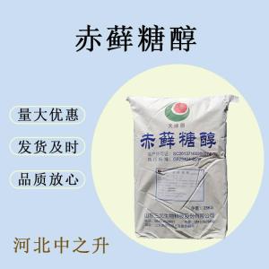 食品級赤蘚糖醇 無(wú)糖健康代糖蛋糕糖果烘焙類(lèi)甜味劑