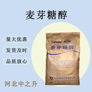 食品級甜味劑麥芽糖醇 烘焙糕點(diǎn)原料餅干糖果食用