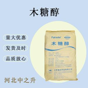木糖醇食品級烘焙原料飲料糖果商用家用 零卡代糖無(wú)蔗糖