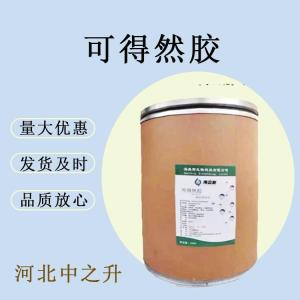 可得然膠食品級熱凝膠香腸丸子肉制品增稠劑增筋保水劑