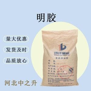 食品級 明膠食用明膠粉凝固增稠糖葫蘆皮凍果凍透明烘焙膠凝劑