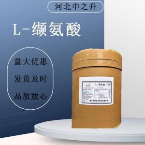 華陽(yáng)L-纈氨酸食品級氨基酸 固體飲料飼料營(yíng)養強化用 改善面包風(fēng)味