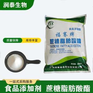 现货供应 食品级蔗糖脂肪酸酯 食用乳化剂 蔗糖脂SE