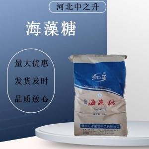 海藻糖食品級烘焙綠豆糕牛軋糖月餅面包糕點(diǎn)
