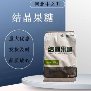  結晶果糖 食品級 烘焙原料 代糖 高甜低熱量