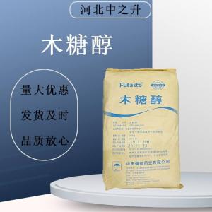 木糖醇食品級烘焙原料飲料糖果商用家用