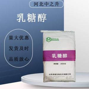 食品級 添加劑 代糖甜味劑 食品巧克力糕點(diǎn) 烘焙原料 乳糖醇