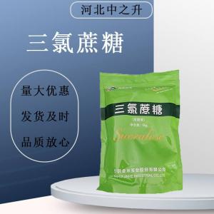 金禾三氯蔗糖食品級蔗糖素甜味劑增甜600倍甜度